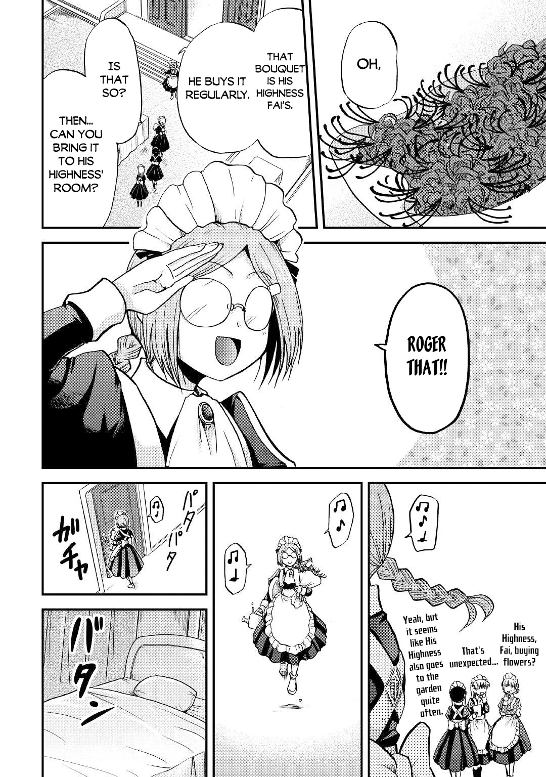 Previous Life was Sword Emperor. This Life is Trash Prince. chapter 25.2 page 13