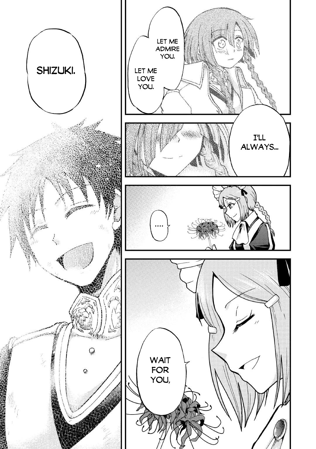 Previous Life was Sword Emperor. This Life is Trash Prince. chapter 25.2 page 20