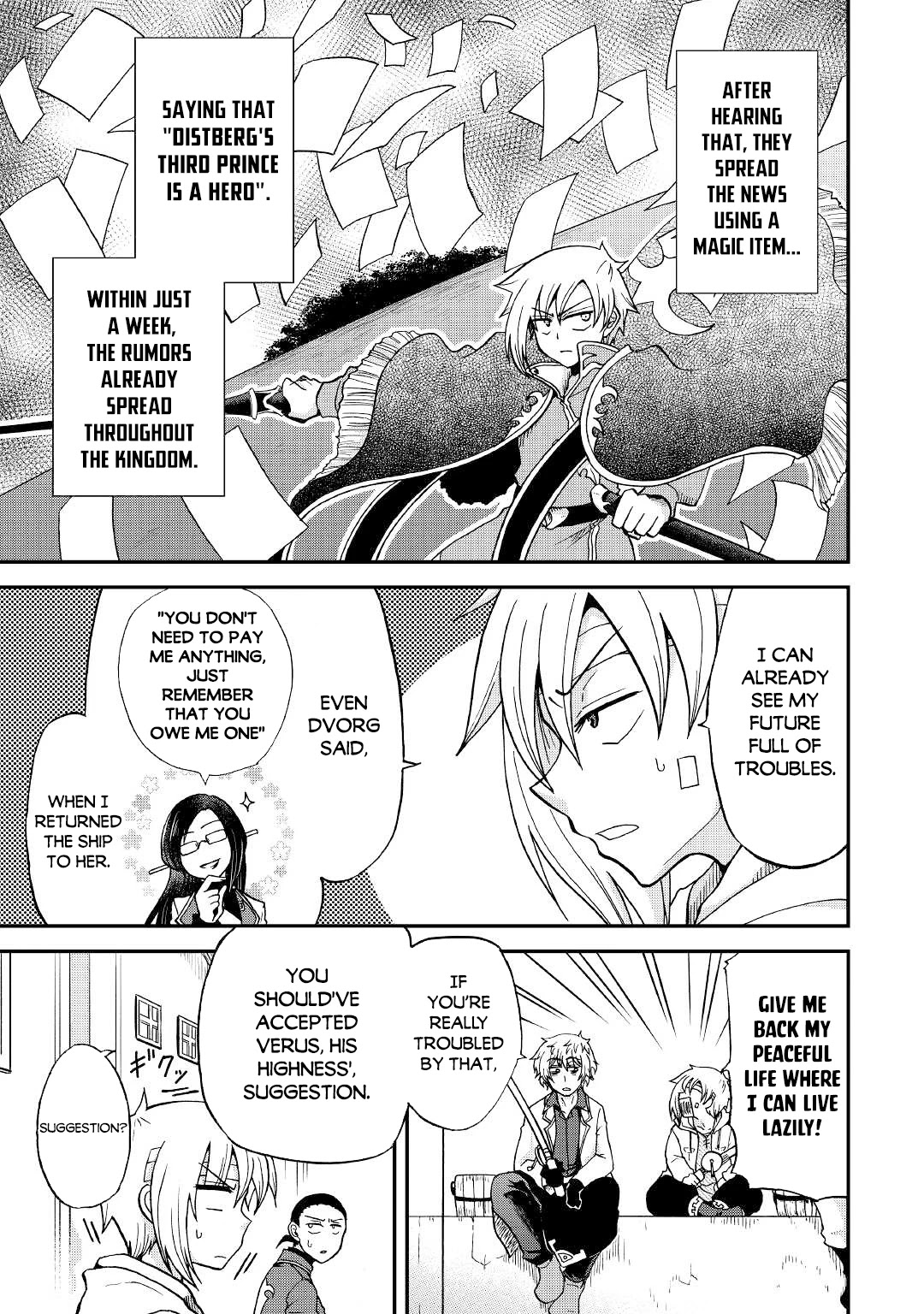 Previous Life was Sword Emperor. This Life is Trash Prince. chapter 25.2 page 4