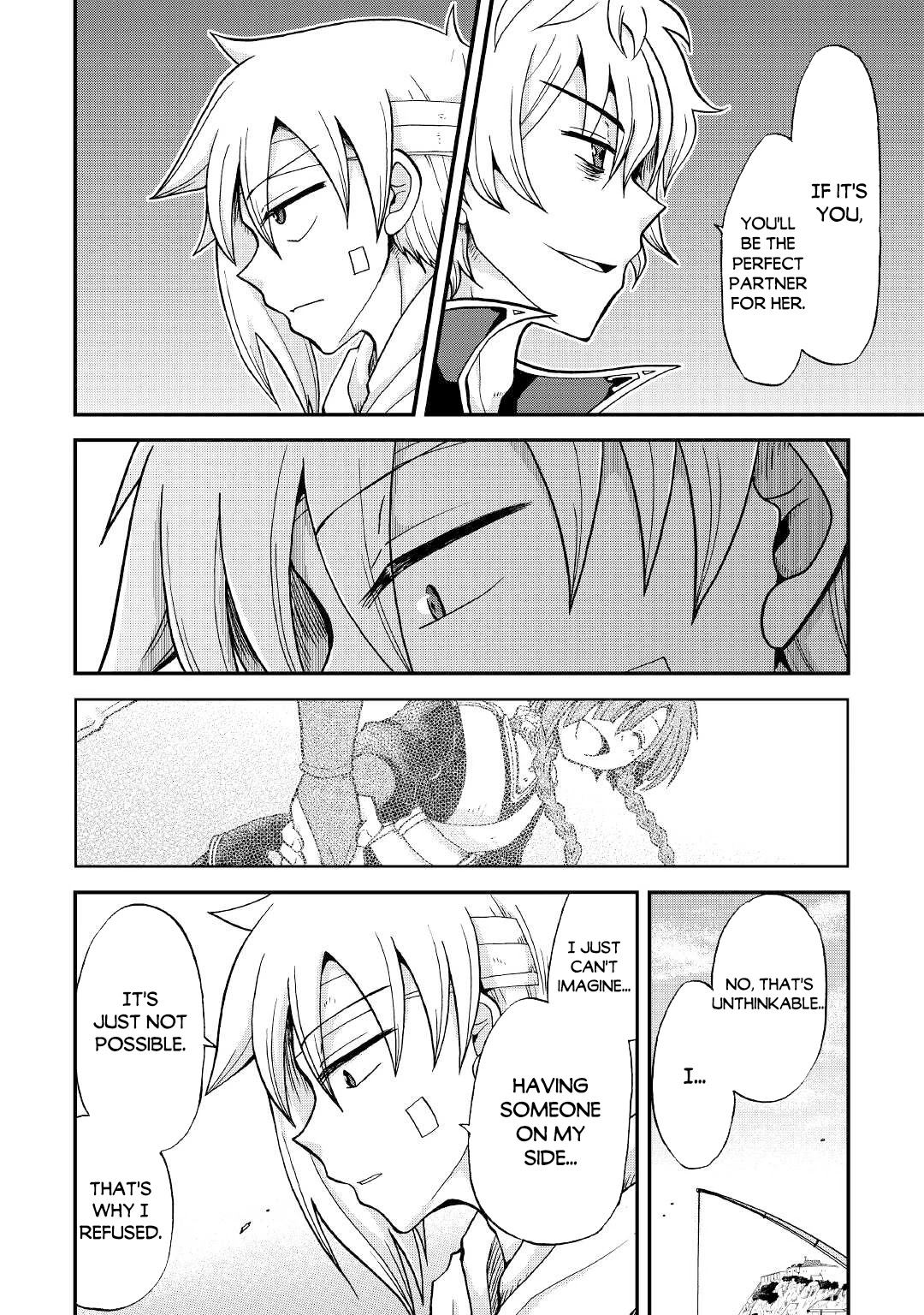 Previous Life was Sword Emperor. This Life is Trash Prince. chapter 25.2 page 7