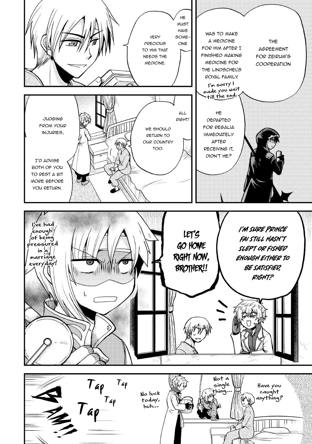 Previous Life was Sword Emperor. This Life is Trash Prince. chapter 26 page 15