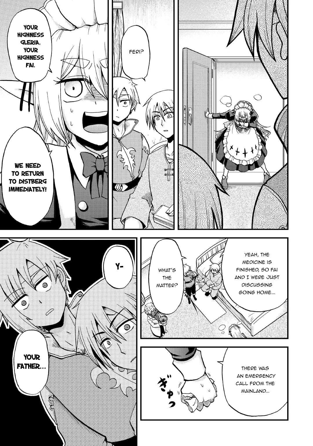 Previous Life was Sword Emperor. This Life is Trash Prince. chapter 26 page 16