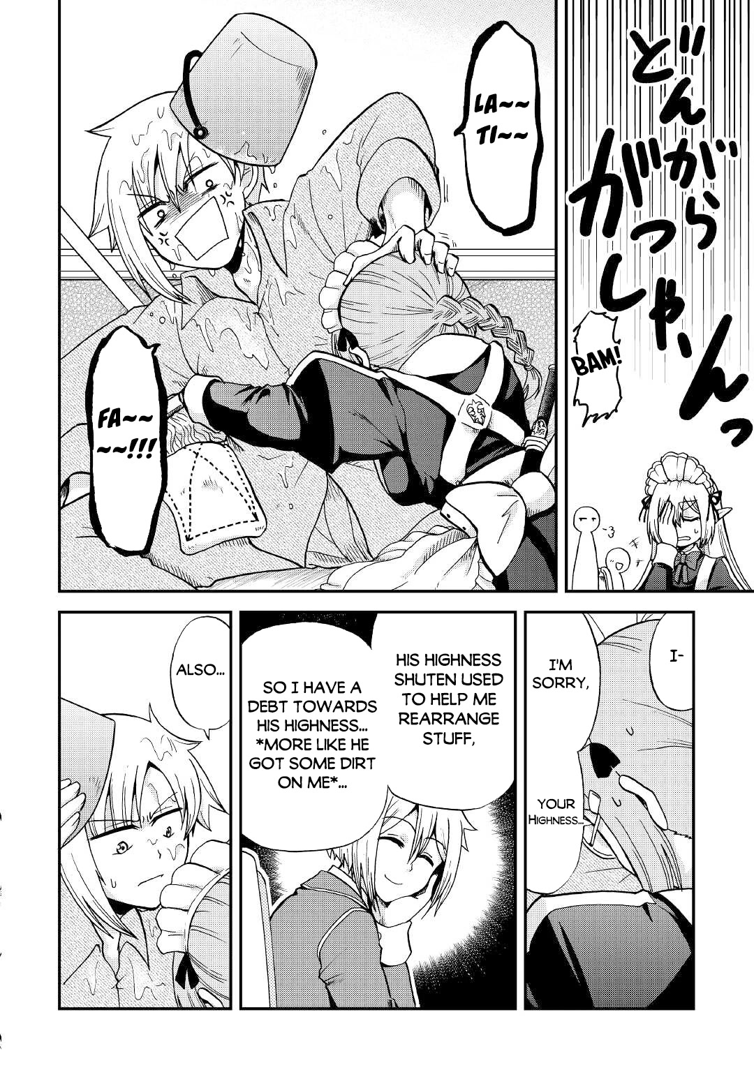 Previous Life was Sword Emperor. This Life is Trash Prince. chapter 27 page 16