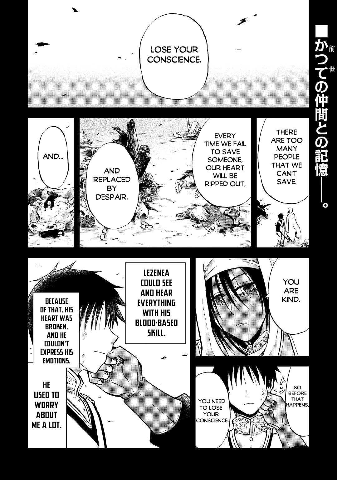 Previous Life was Sword Emperor. This Life is Trash Prince. chapter 27 page 2