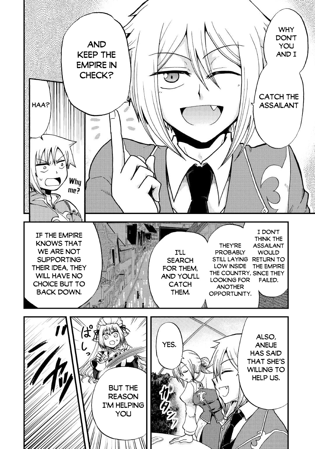 Previous Life was Sword Emperor. This Life is Trash Prince. chapter 27 page 26