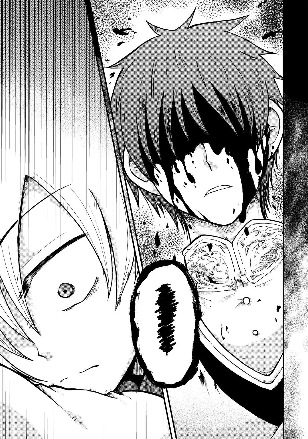 Previous Life was Sword Emperor. This Life is Trash Prince. chapter 27 page 4