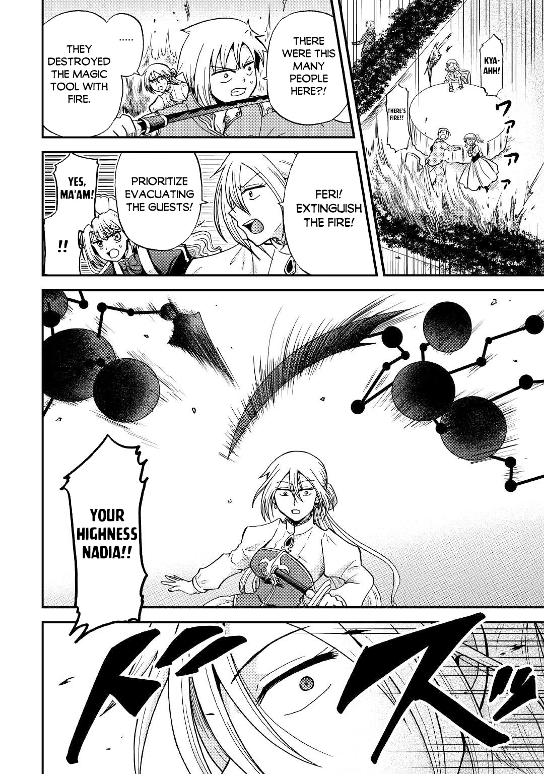 Previous Life was Sword Emperor. This Life is Trash Prince. chapter 28 page 11