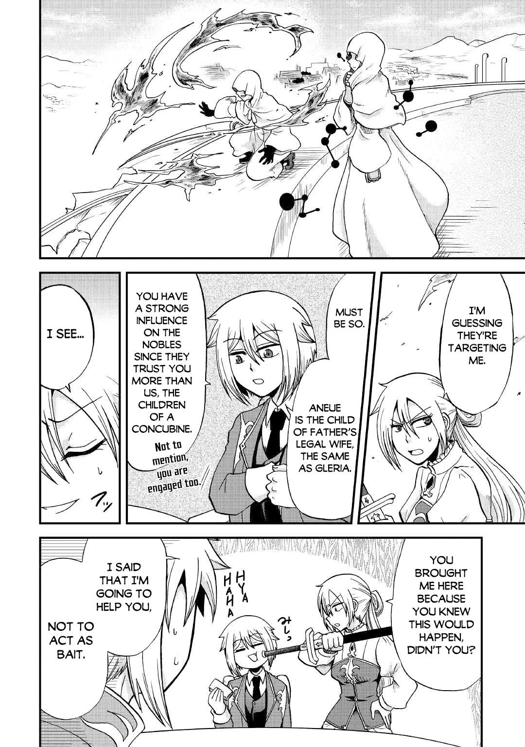 Previous Life was Sword Emperor. This Life is Trash Prince. chapter 28 page 13