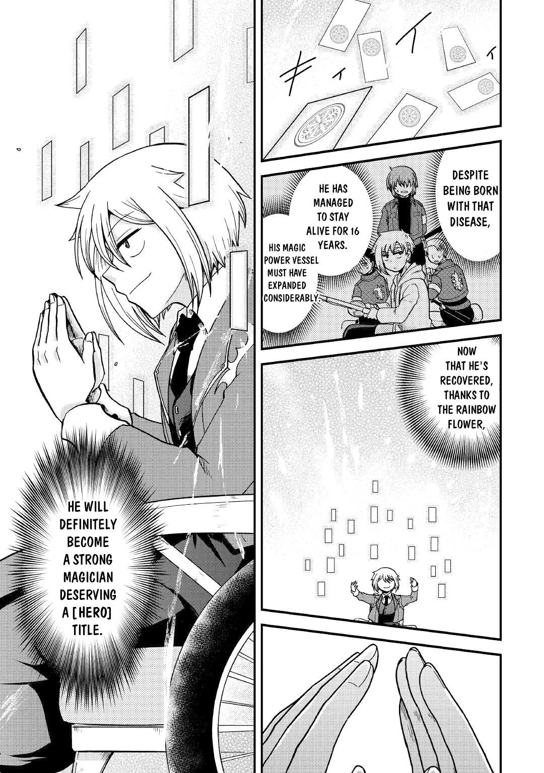 Previous Life was Sword Emperor. This Life is Trash Prince. chapter 28 page 18