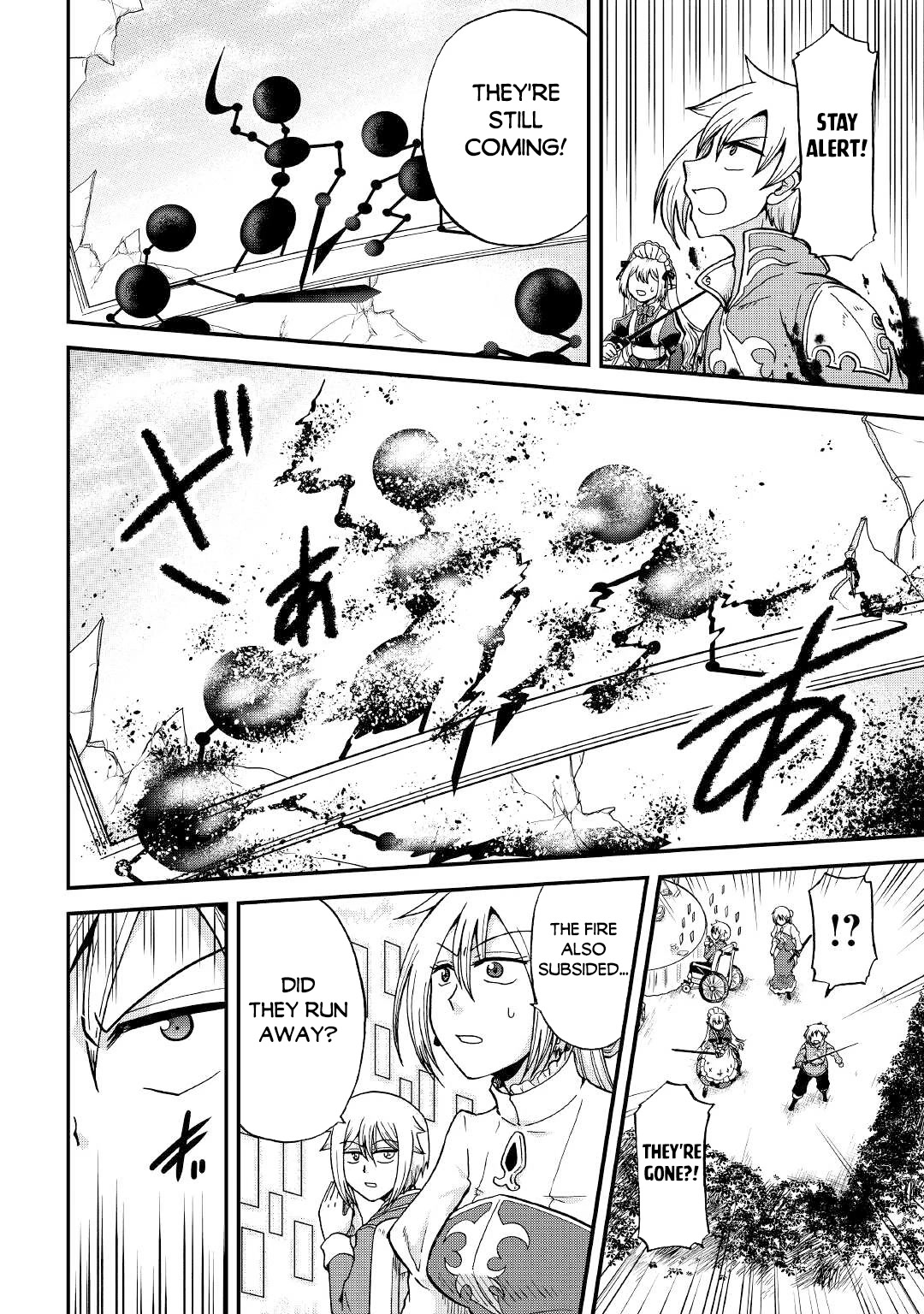 Previous Life was Sword Emperor. This Life is Trash Prince. chapter 28 page 20