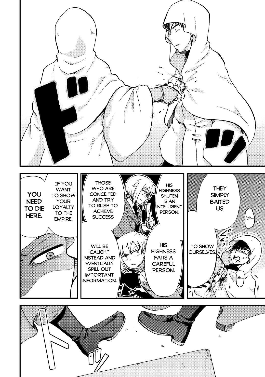 Previous Life was Sword Emperor. This Life is Trash Prince. chapter 28 page 26