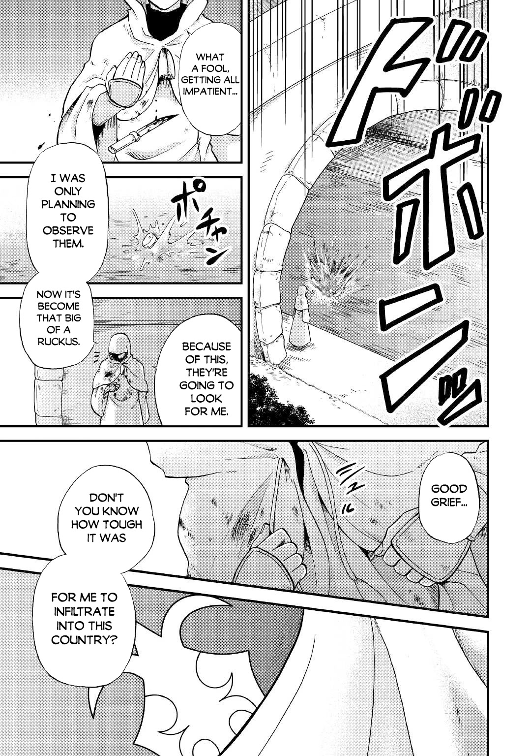 Previous Life was Sword Emperor. This Life is Trash Prince. chapter 28 page 27