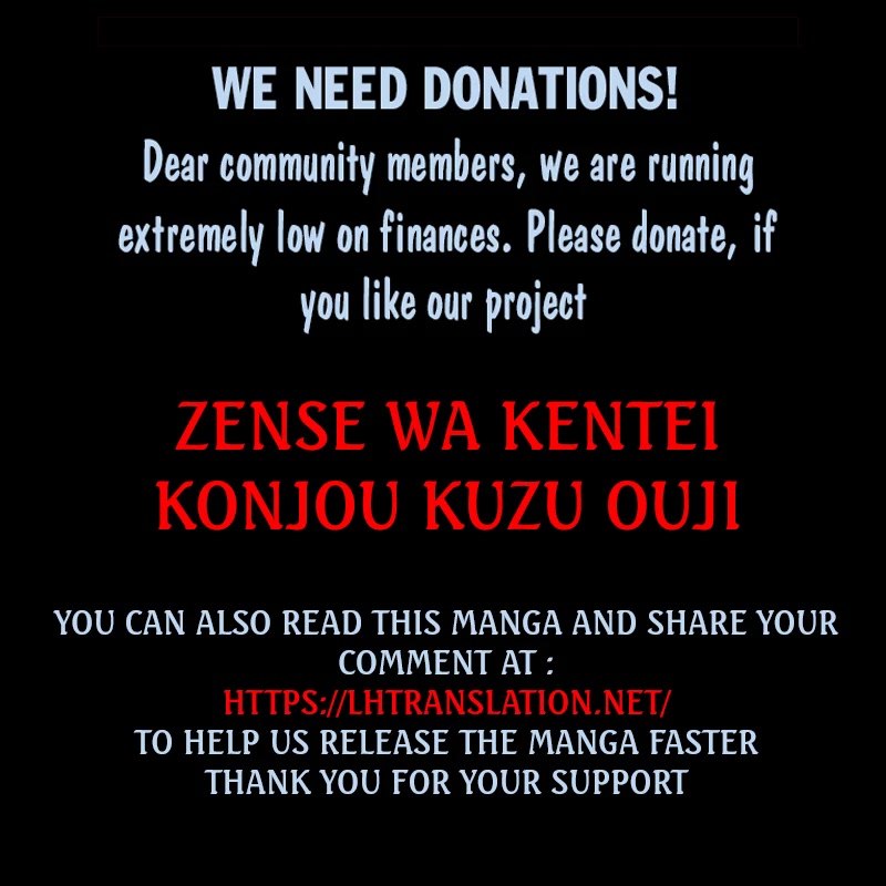 Previous Life was Sword Emperor. This Life is Trash Prince. chapter 28 page 32