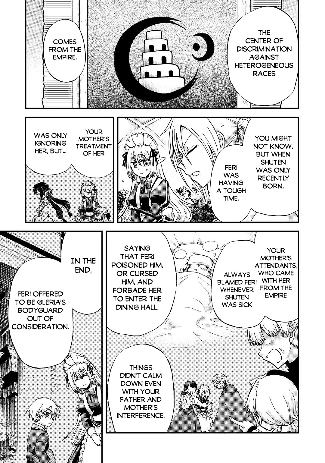 Previous Life was Sword Emperor. This Life is Trash Prince. chapter 28 page 8