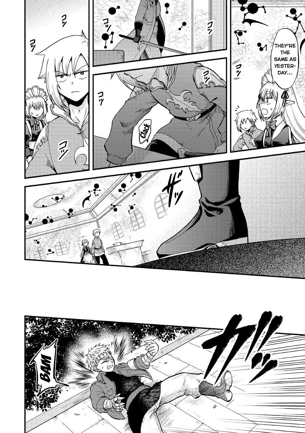 Previous Life was Sword Emperor. This Life is Trash Prince. chapter 29 page 17