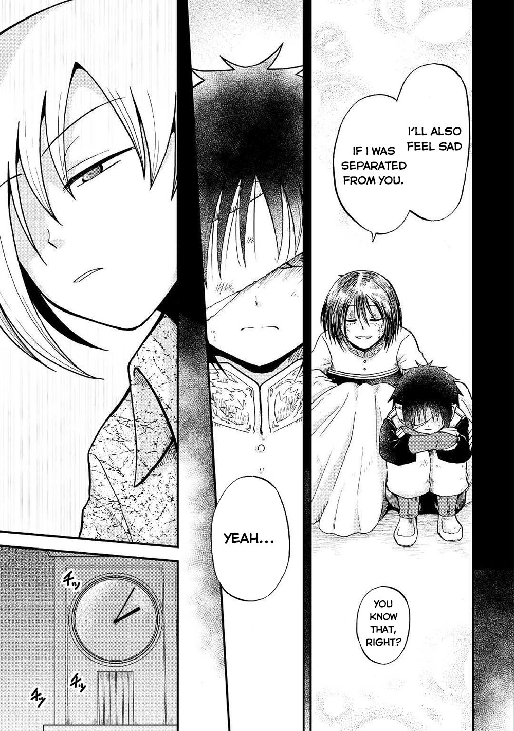 Previous Life was Sword Emperor. This Life is Trash Prince. chapter 29 page 4