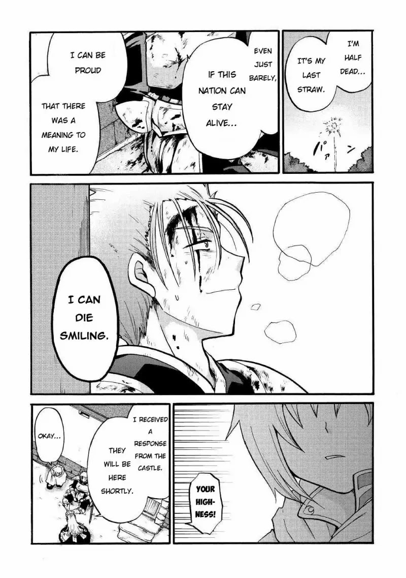 Previous Life was Sword Emperor. This Life is Trash Prince. chapter 3 page 11