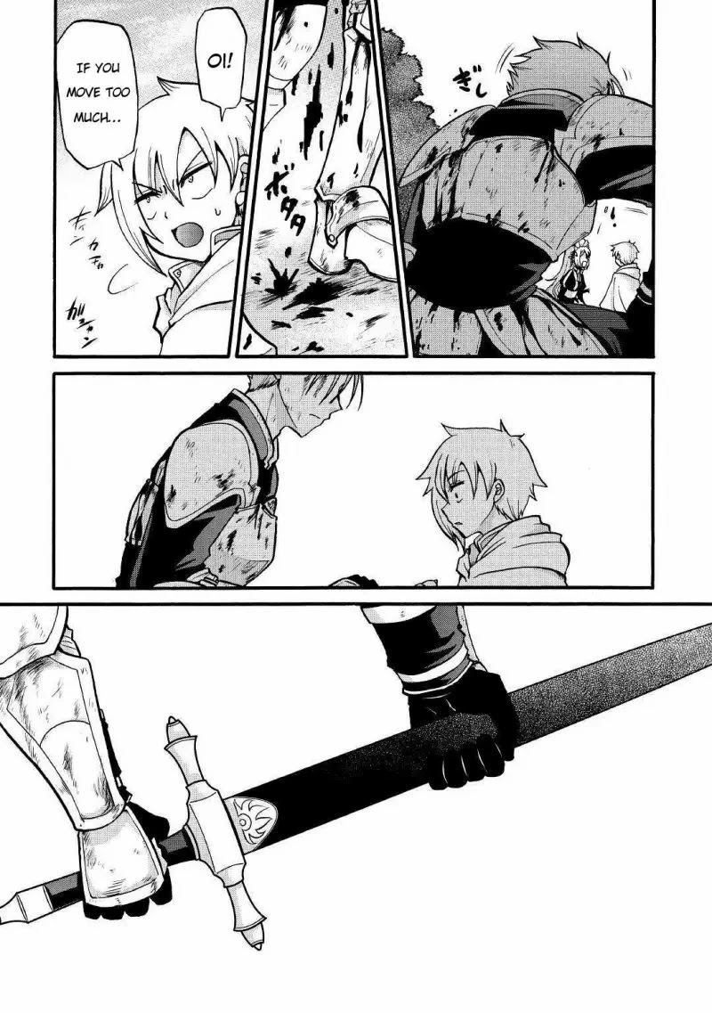 Previous Life was Sword Emperor. This Life is Trash Prince. chapter 3 page 13