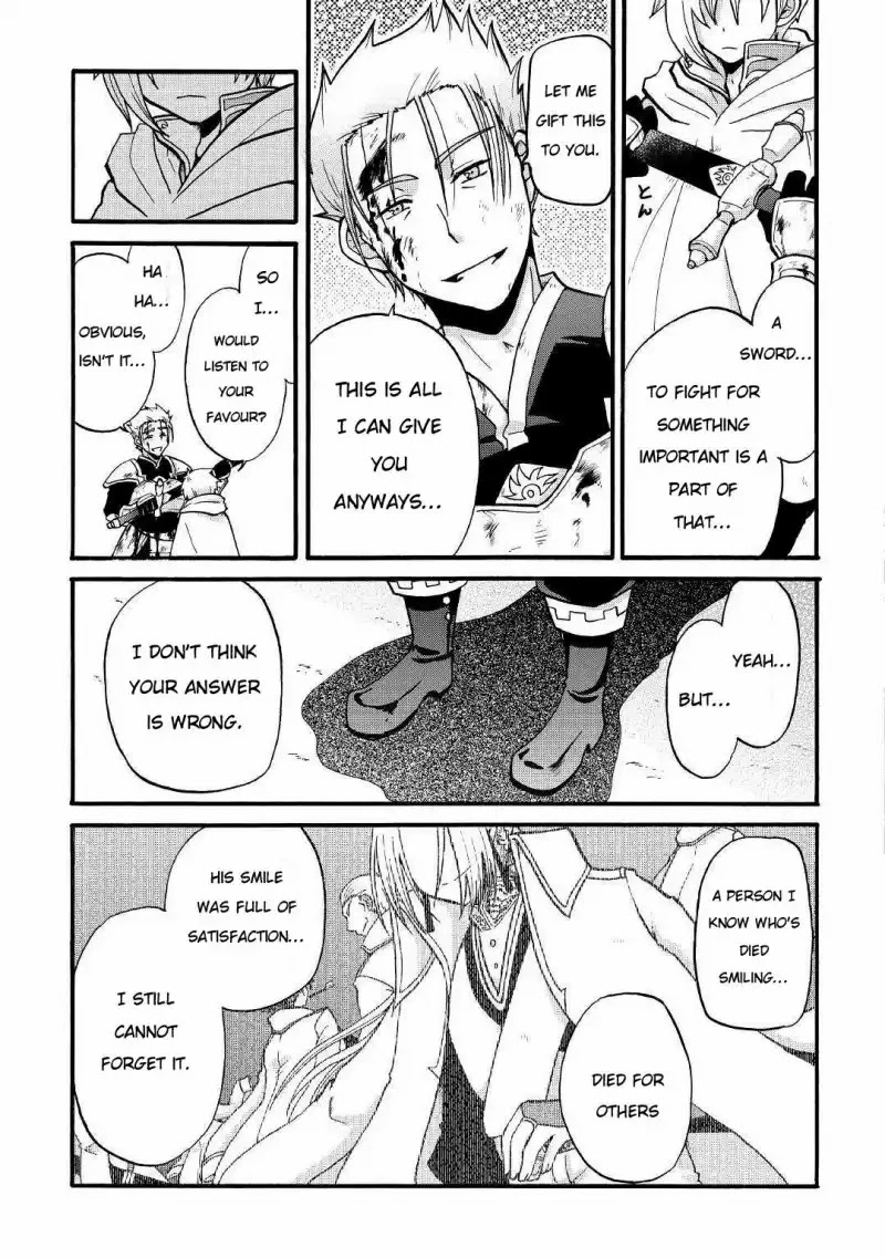 Previous Life was Sword Emperor. This Life is Trash Prince. chapter 3 page 15