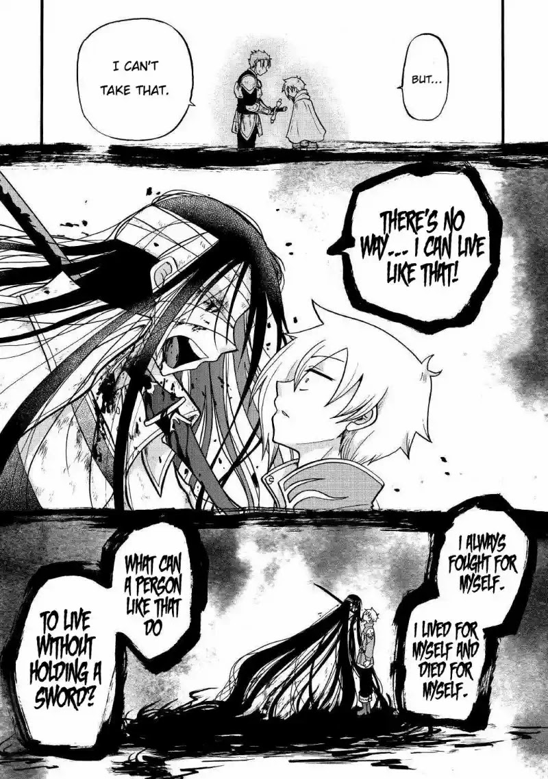 Previous Life was Sword Emperor. This Life is Trash Prince. chapter 3 page 16