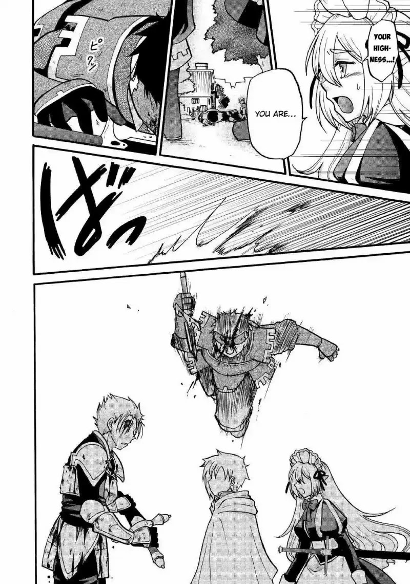 Previous Life was Sword Emperor. This Life is Trash Prince. chapter 3 page 21