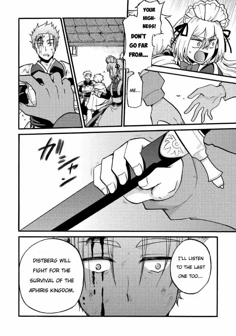 Previous Life was Sword Emperor. This Life is Trash Prince. chapter 3 page 24