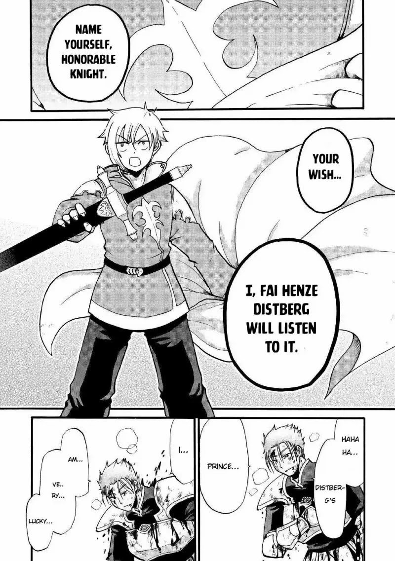 Previous Life was Sword Emperor. This Life is Trash Prince. chapter 3 page 25