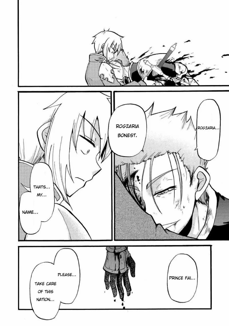 Previous Life was Sword Emperor. This Life is Trash Prince. chapter 3 page 26