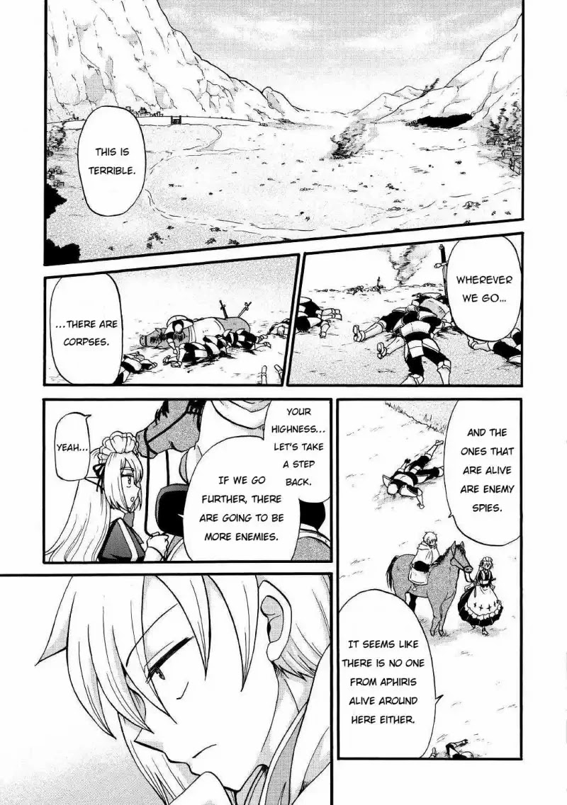 Previous Life was Sword Emperor. This Life is Trash Prince. chapter 3 page 4