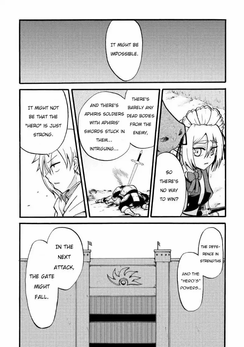 Previous Life was Sword Emperor. This Life is Trash Prince. chapter 3 page 5