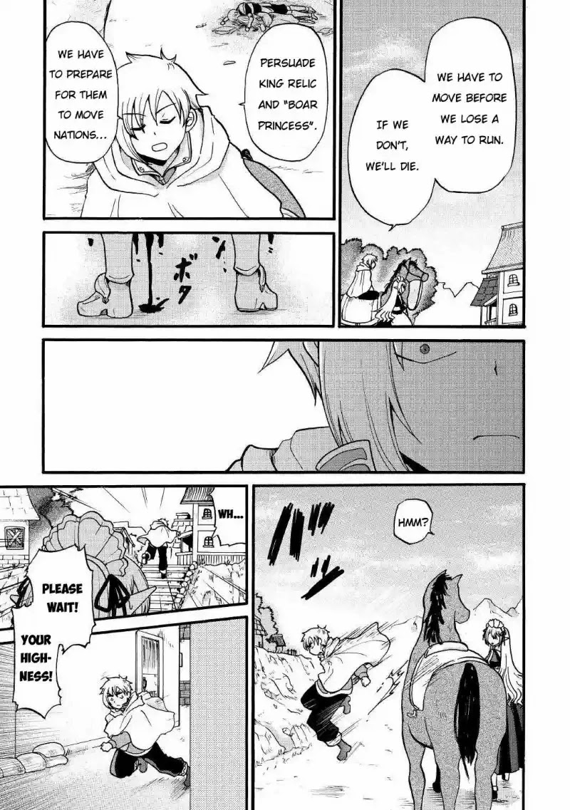 Previous Life was Sword Emperor. This Life is Trash Prince. chapter 3 page 6