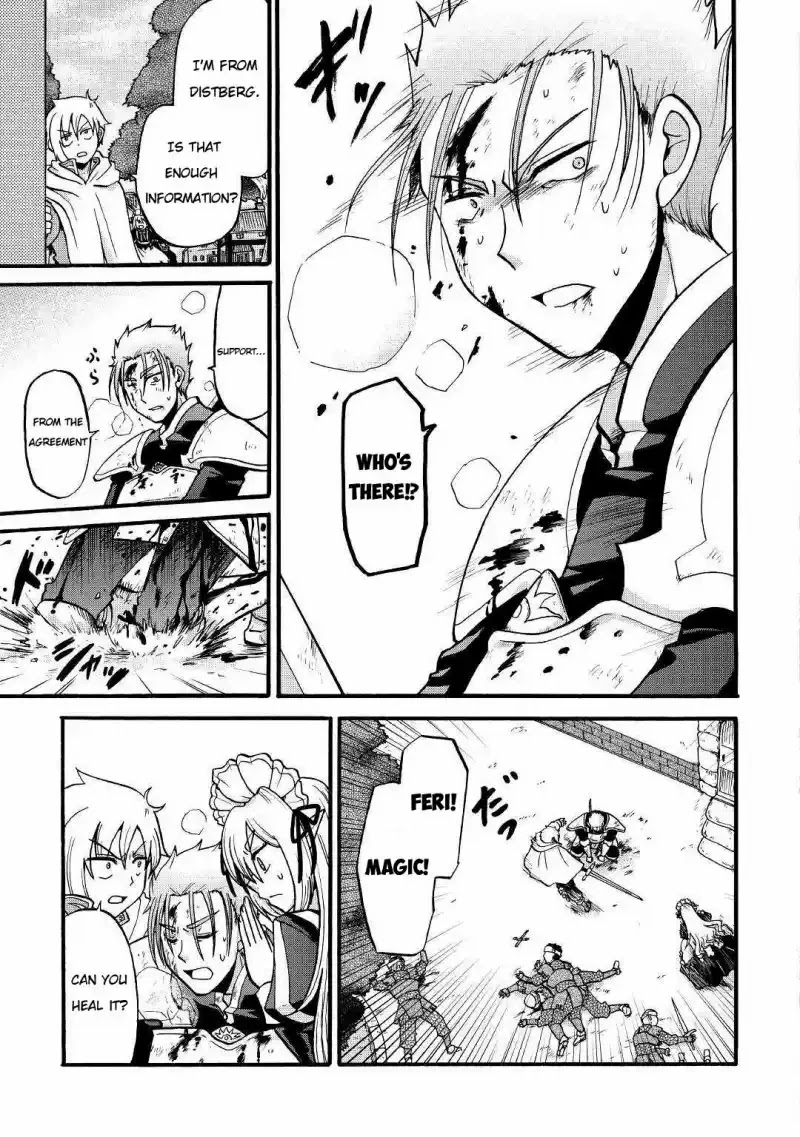 Previous Life was Sword Emperor. This Life is Trash Prince. chapter 3 page 7