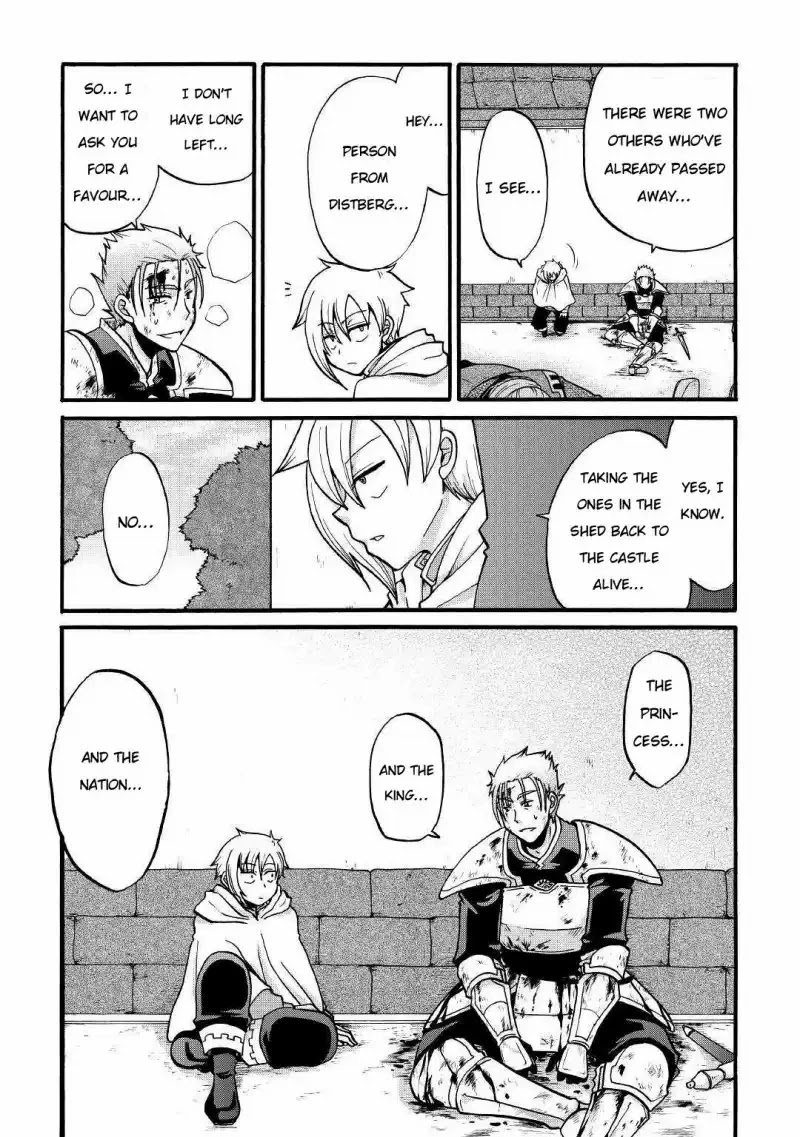 Previous Life was Sword Emperor. This Life is Trash Prince. chapter 3 page 9