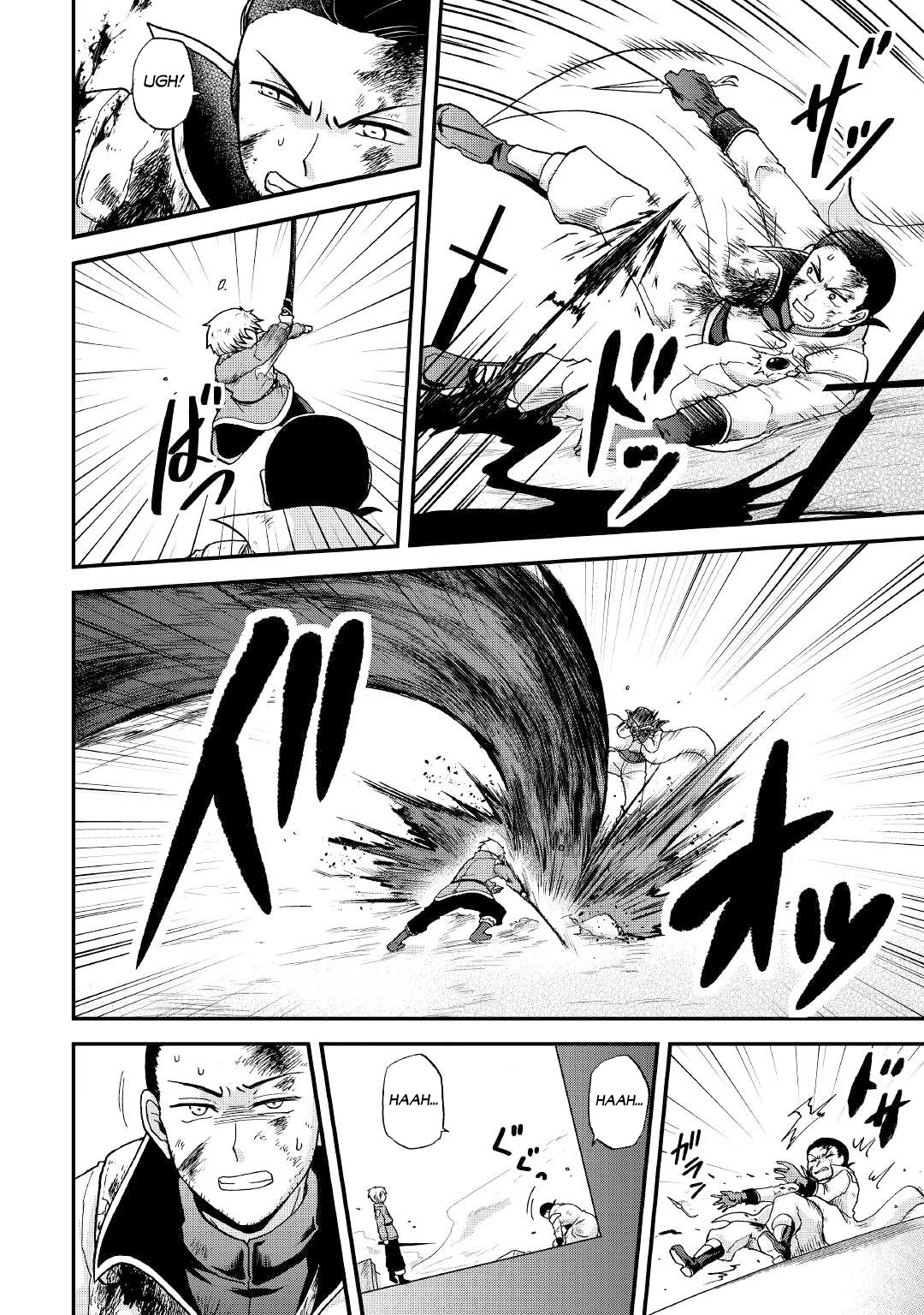 Previous Life was Sword Emperor. This Life is Trash Prince. chapter 30 page 23