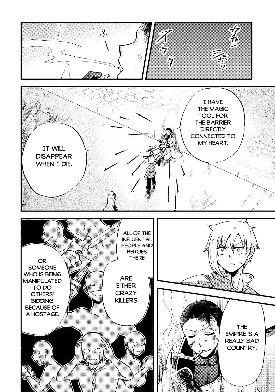 Previous Life was Sword Emperor. This Life is Trash Prince. chapter 30 page 25