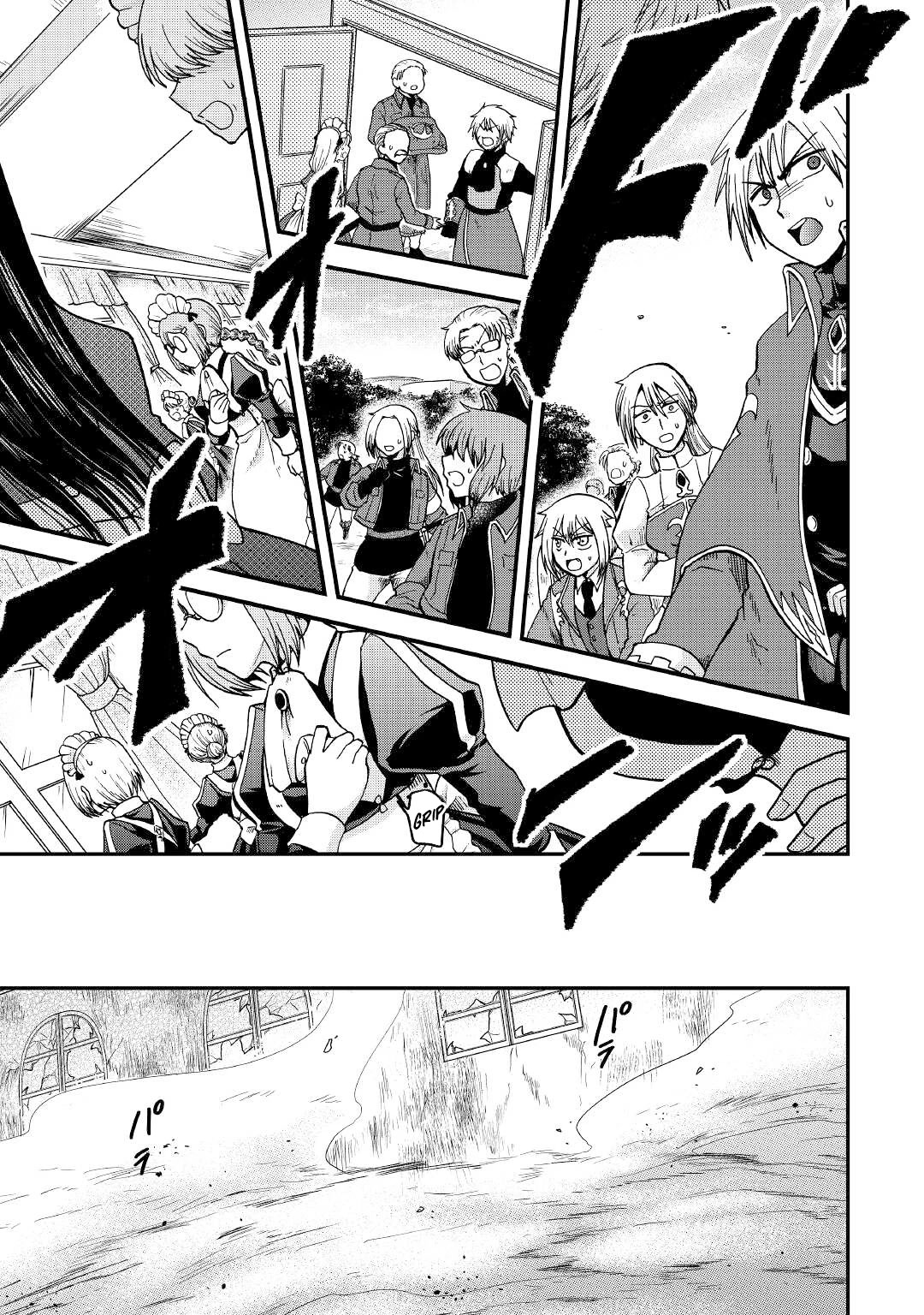 Previous Life was Sword Emperor. This Life is Trash Prince. chapter 30 page 32