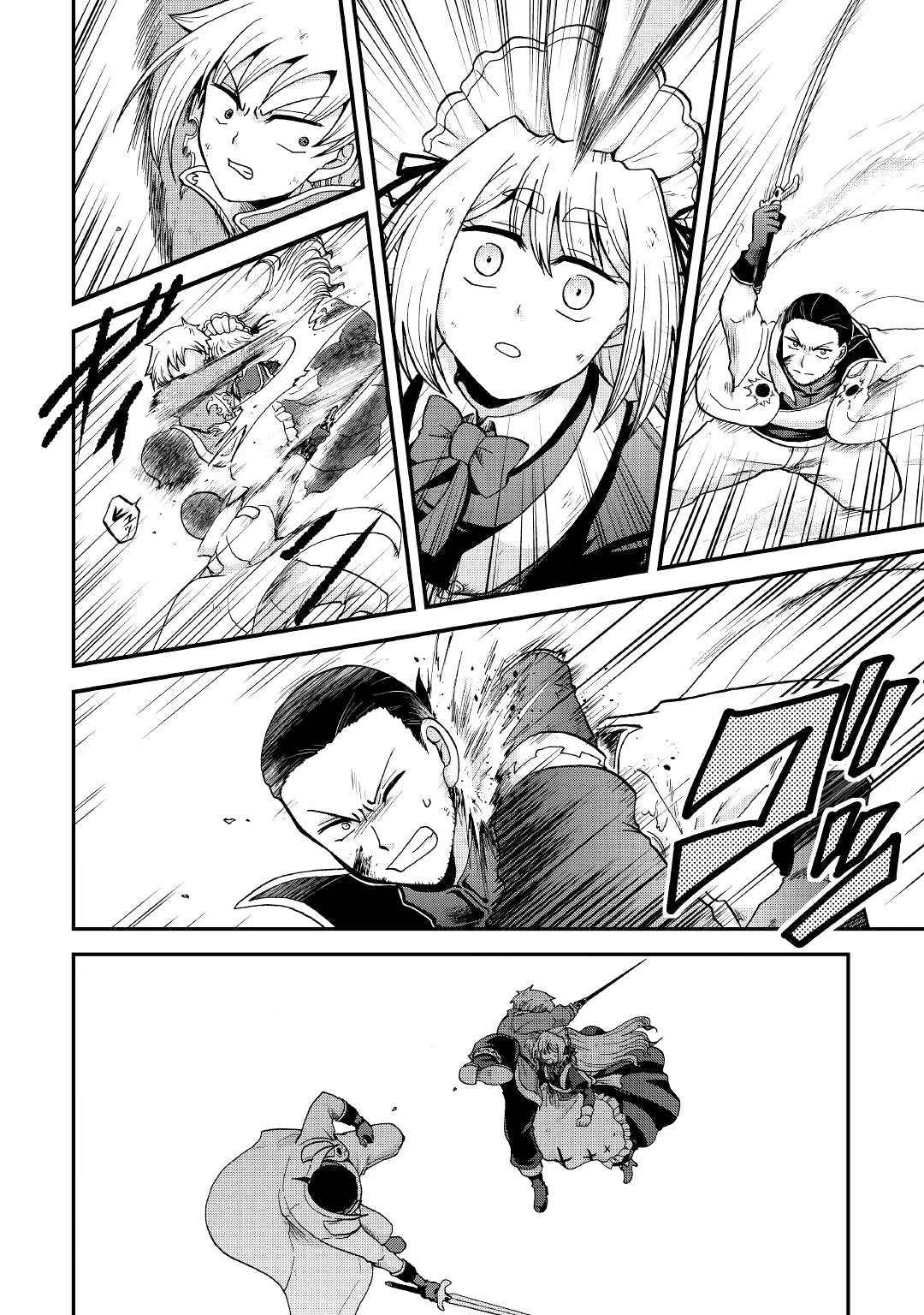 Previous Life was Sword Emperor. This Life is Trash Prince. chapter 30 page 9