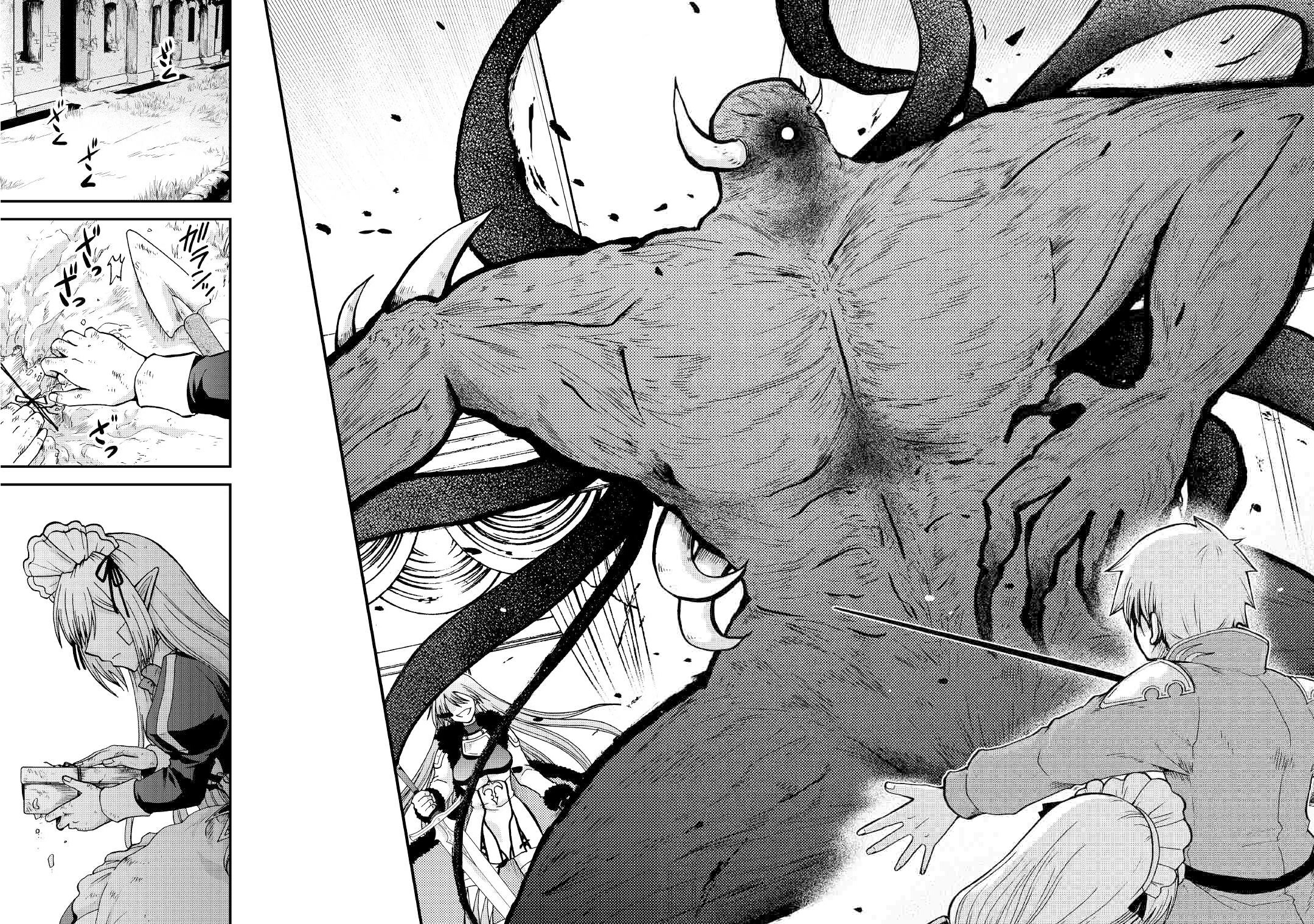 Previous Life was Sword Emperor. This Life is Trash Prince. chapter 31.2 page 14