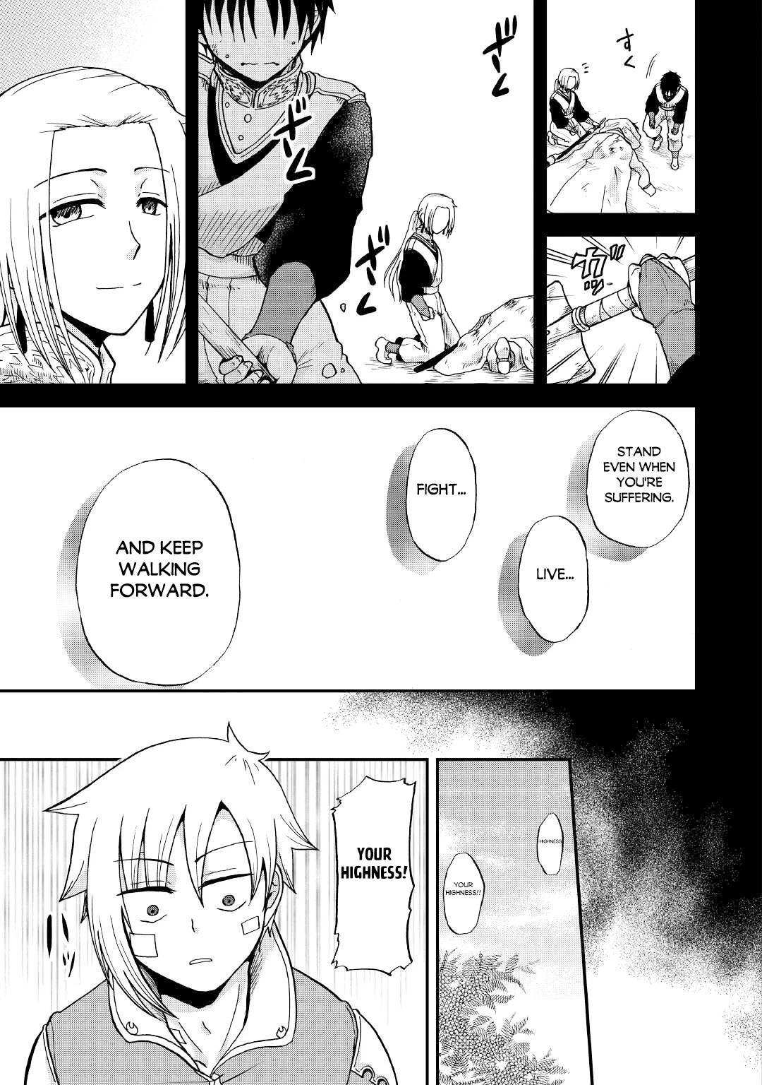 Previous Life was Sword Emperor. This Life is Trash Prince. chapter 31 page 12