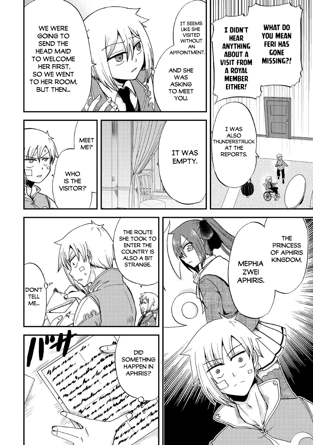 Previous Life was Sword Emperor. This Life is Trash Prince. chapter 31 page 15