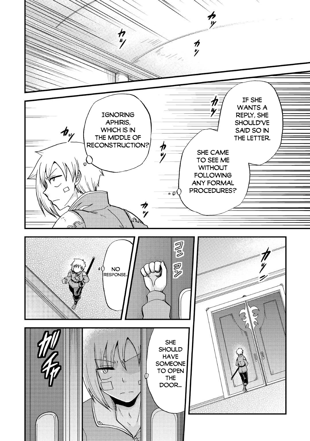 Previous Life was Sword Emperor. This Life is Trash Prince. chapter 31 page 17