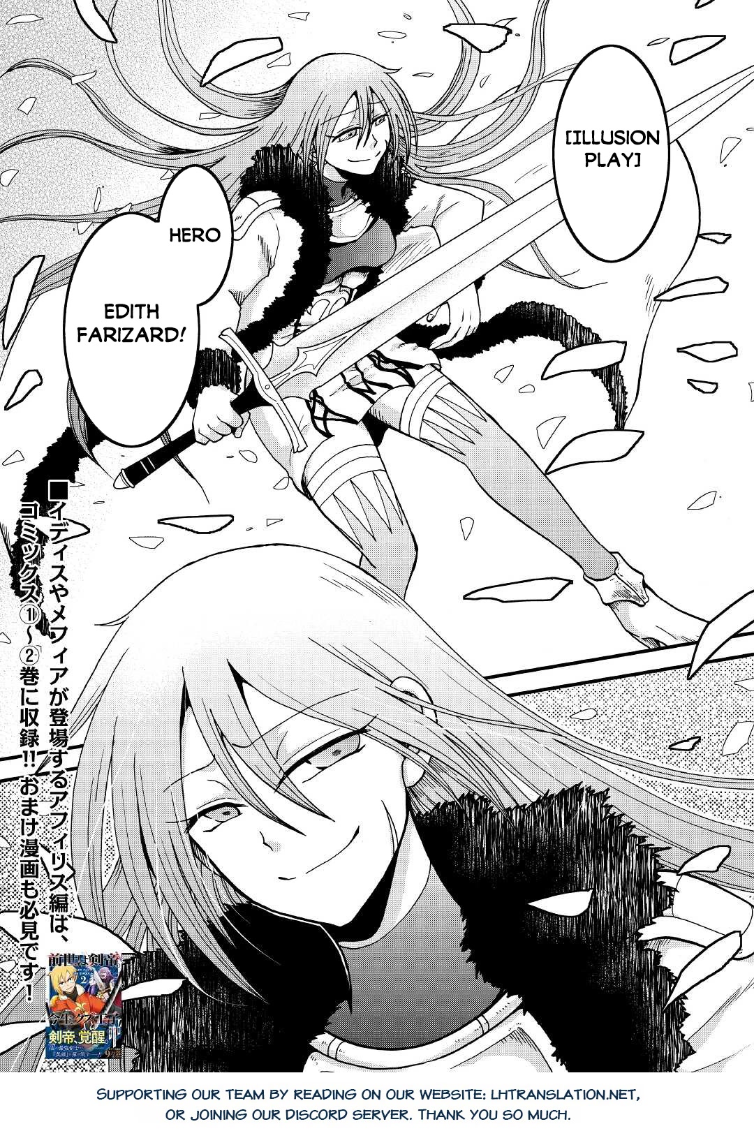 Previous Life was Sword Emperor. This Life is Trash Prince. chapter 31 page 22