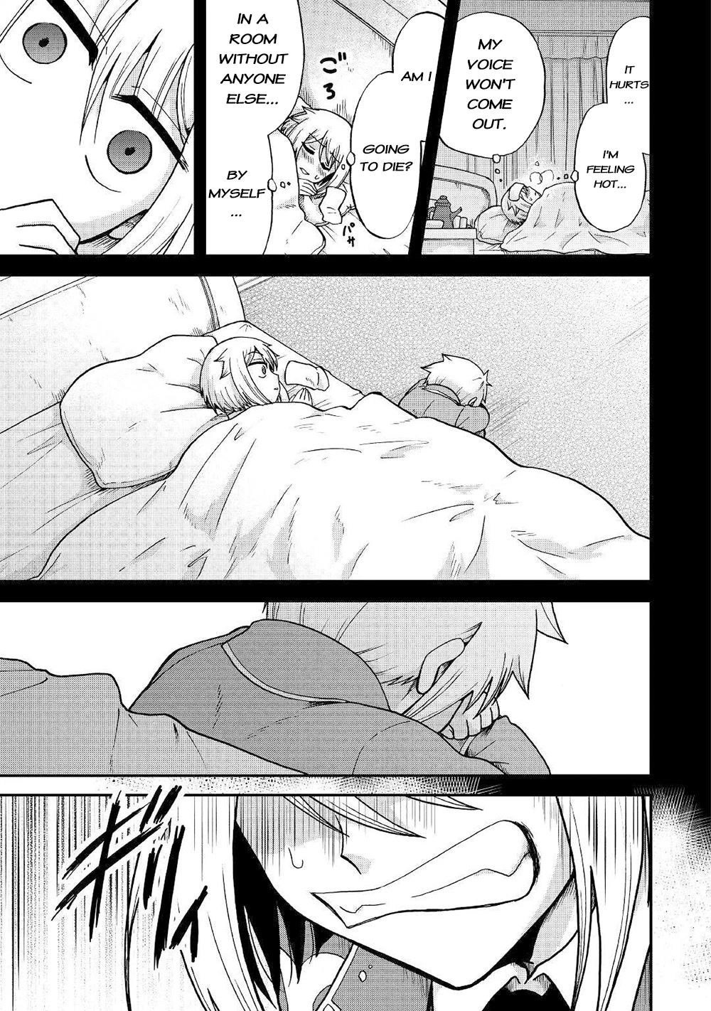 Previous Life was Sword Emperor. This Life is Trash Prince. chapter 32 page 22