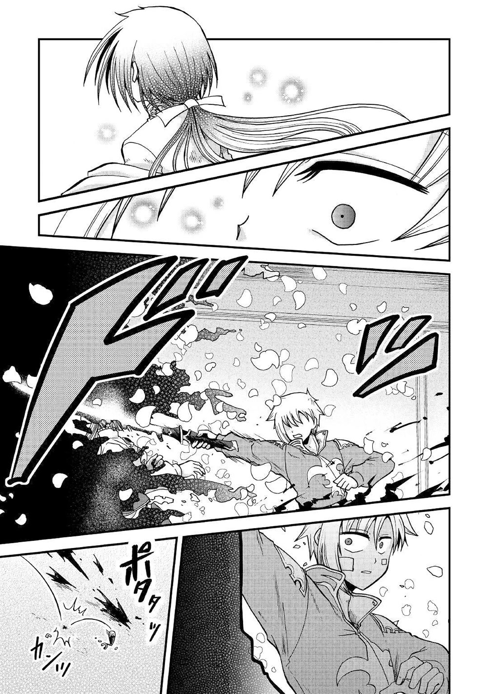 Previous Life was Sword Emperor. This Life is Trash Prince. chapter 32 page 26