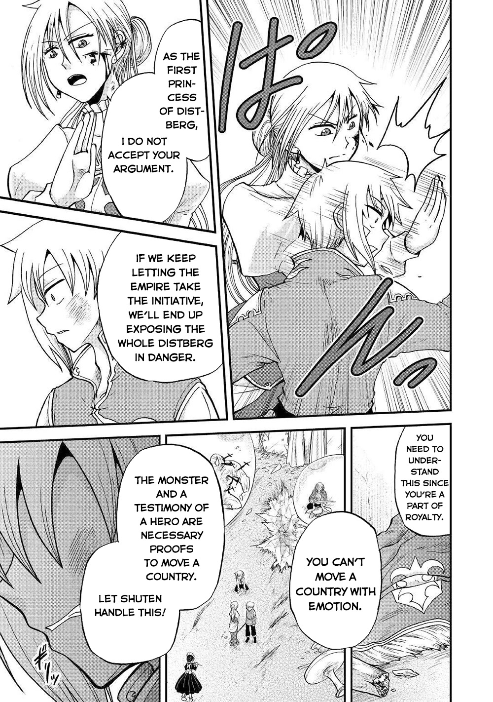 Previous Life was Sword Emperor. This Life is Trash Prince. chapter 32 page 28