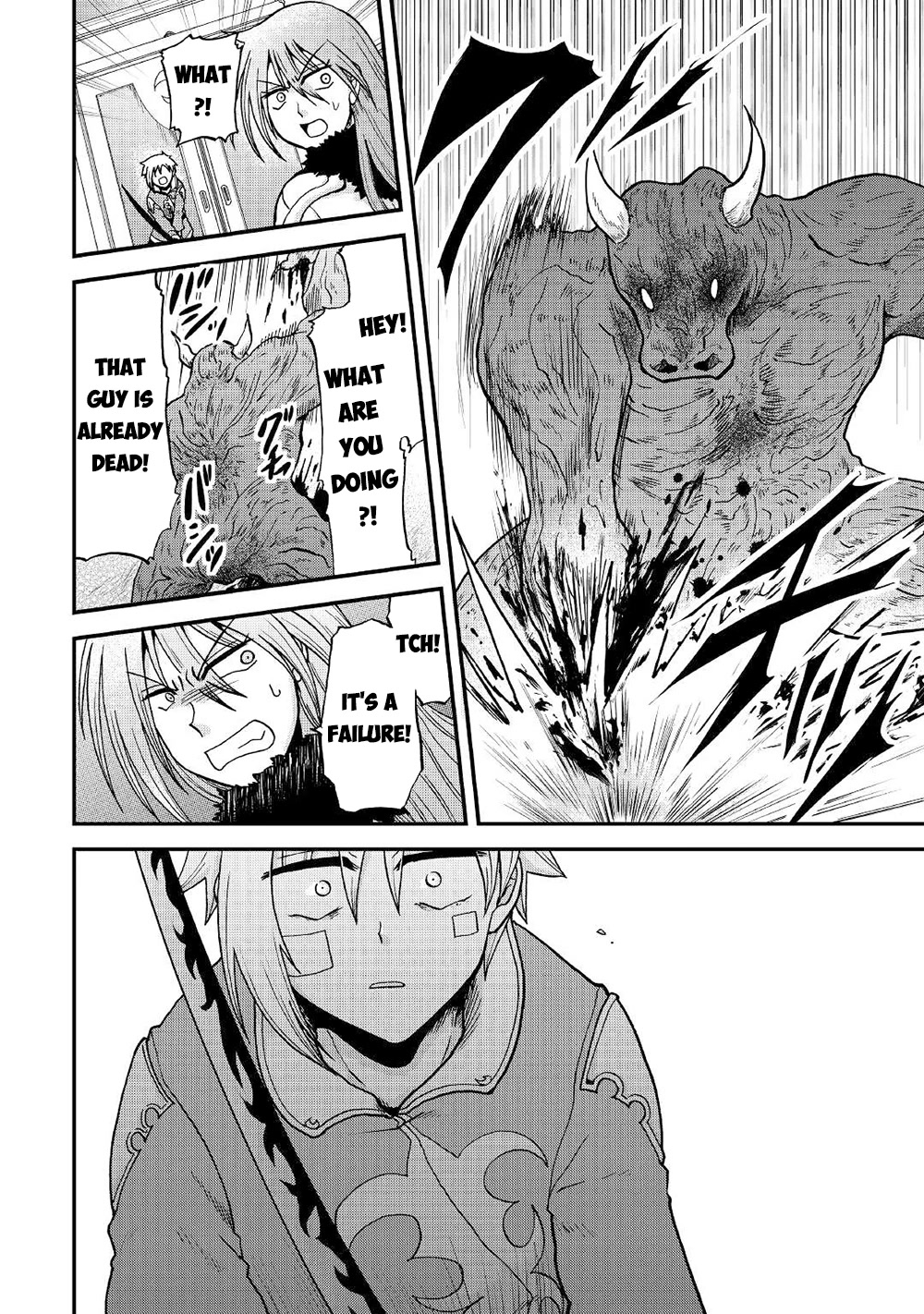 Previous Life was Sword Emperor. This Life is Trash Prince. chapter 32 page 7