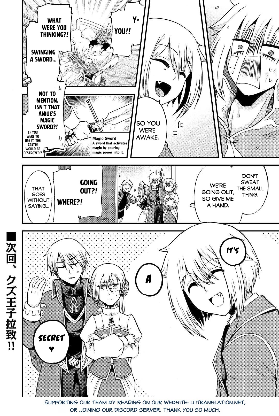 Previous Life was Sword Emperor. This Life is Trash Prince. chapter 33 page 19