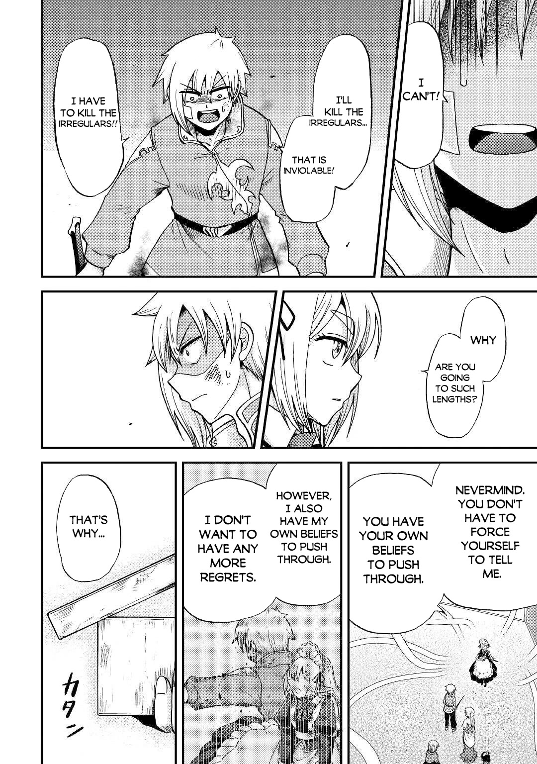 Previous Life was Sword Emperor. This Life is Trash Prince. chapter 33 page 3