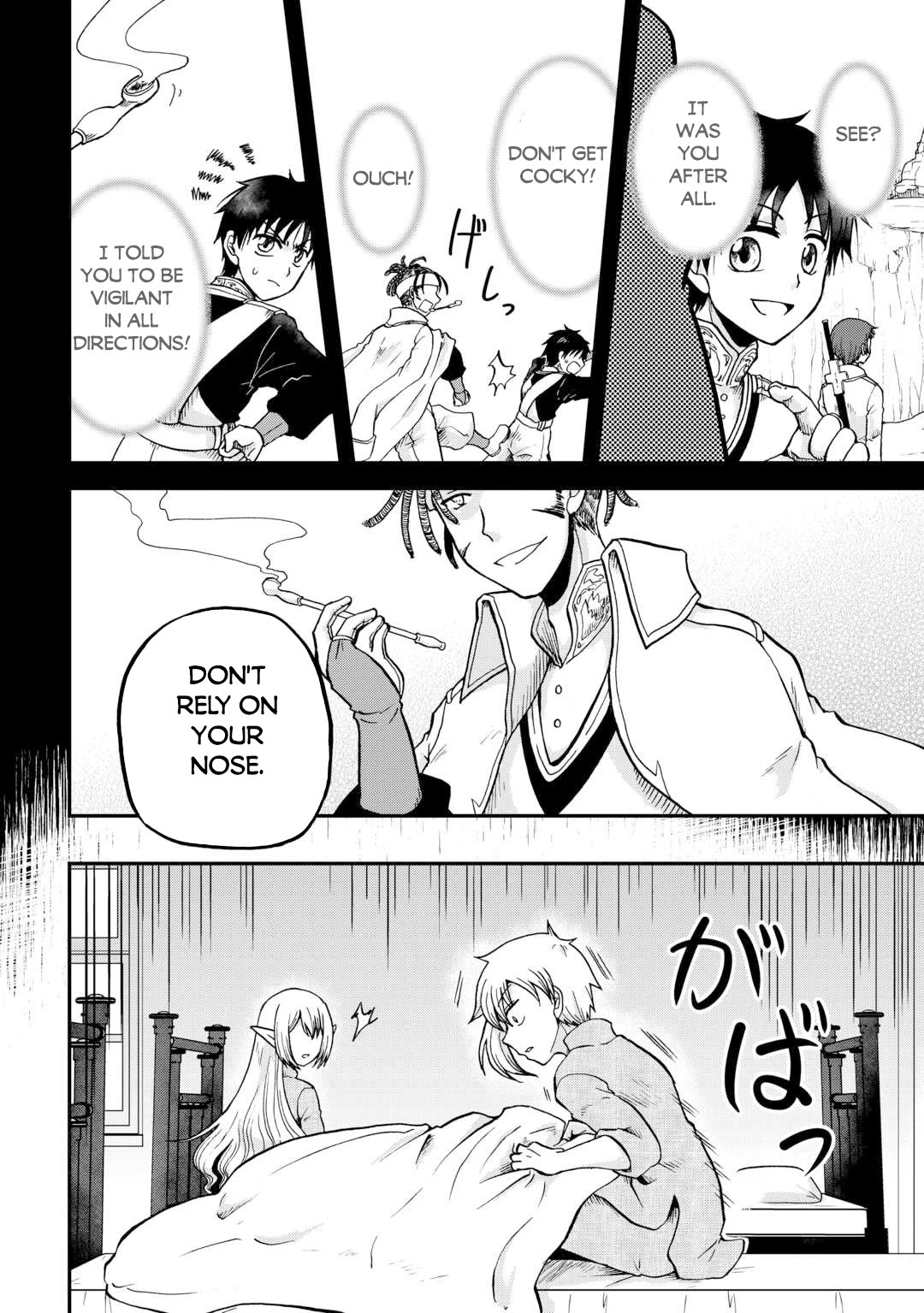 Previous Life was Sword Emperor. This Life is Trash Prince. chapter 36 page 17