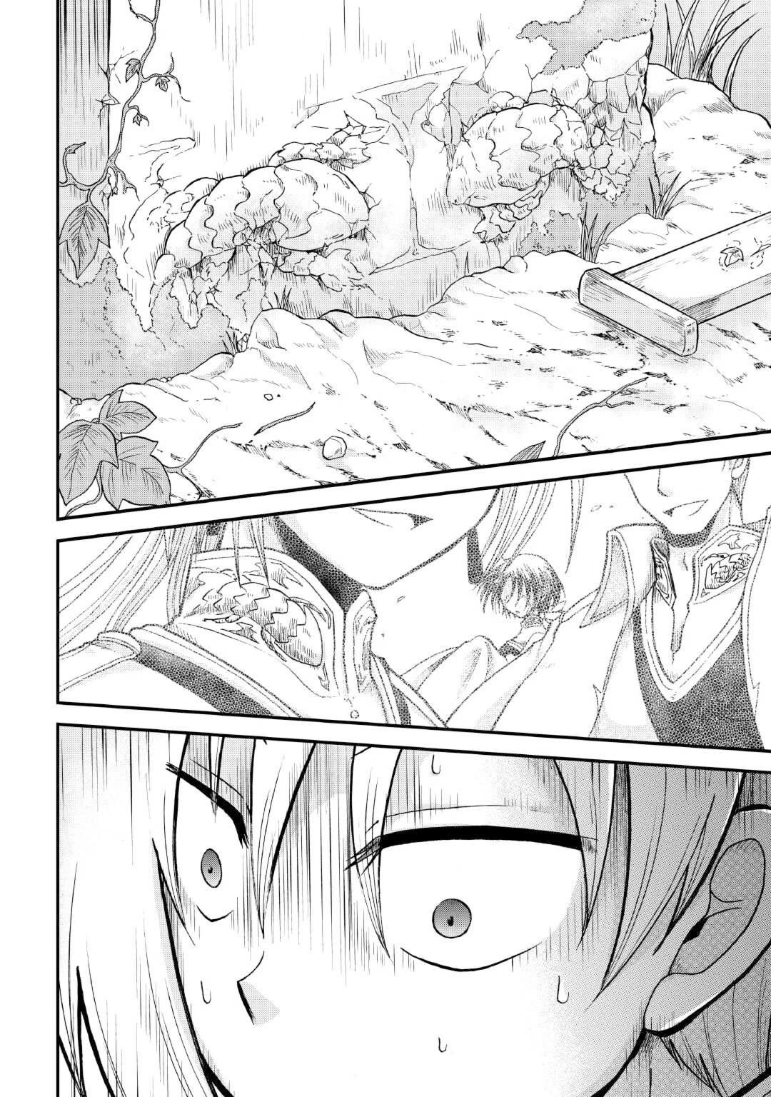 Previous Life was Sword Emperor. This Life is Trash Prince. chapter 37 page 29